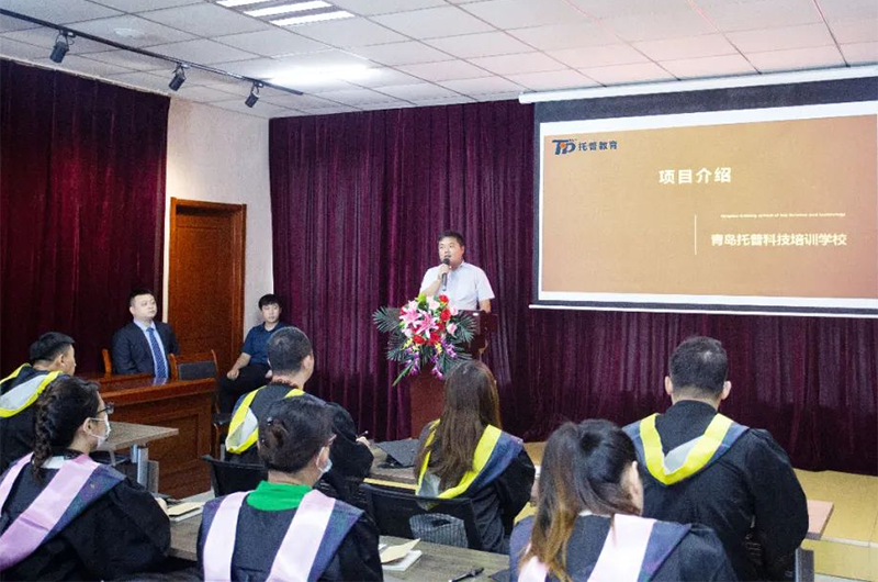 托普教育——东北财经大学2019级毕业典礼暨学位授予仪式顺利举行！(图3)