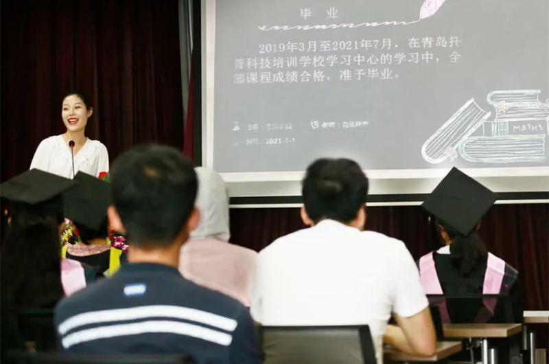 托普教育——东北财经大学2019级毕业典礼暨学位授予仪式顺利举行！(图5)