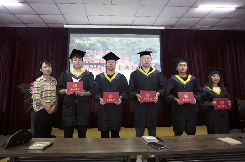 托普教育——东北财经大学2019级毕业典礼暨学位授予仪式顺利举行！(图10)