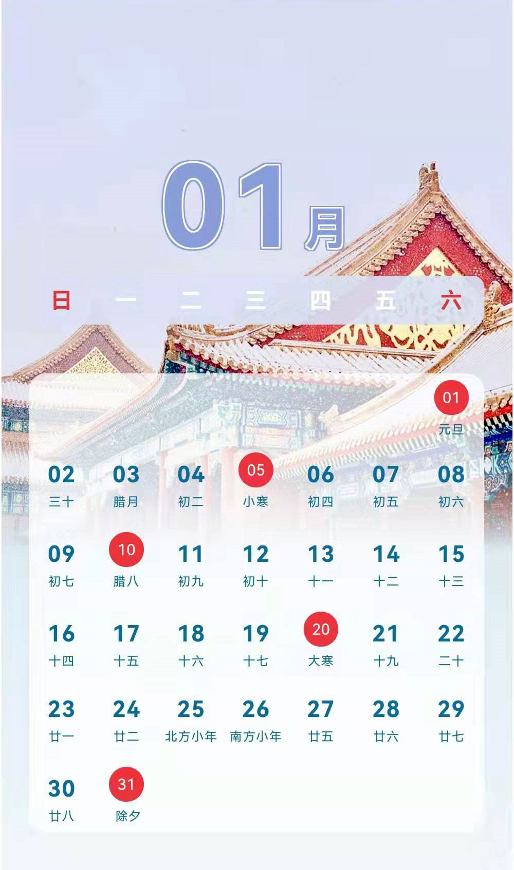 2022全年考试日历！重要节点都知道！(图1)