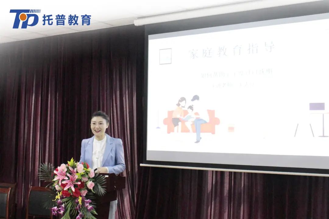 不负春光勤学业，开启人生新征程——托普教育2022级线上开学典礼(图5)