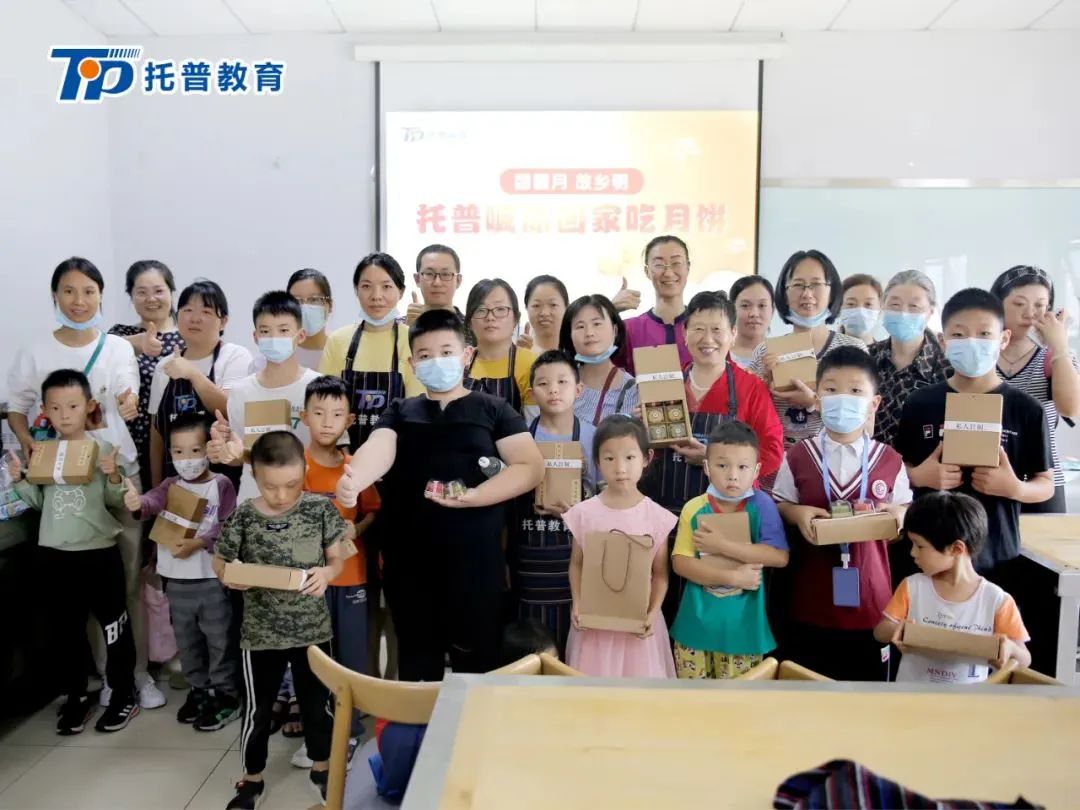 中秋团圆宴|“托普喊你回家吃月饼”校友会特色活动李沧专场圆满结束!(图14) 中秋团圆宴|“托普喊你回家吃月饼”校友会特色活动李沧专场圆满结束!(图14)
