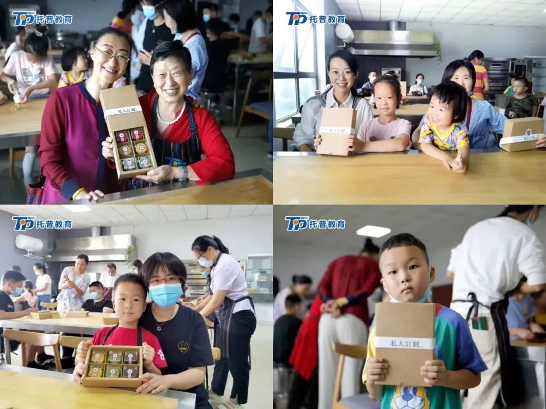 中秋团圆宴|“托普喊你回家吃月饼”校友会特色活动李沧专场圆满结束!(图13) 中秋团圆宴|“托普喊你回家吃月饼”校友会特色活动李沧专场圆满结束!(图13)
