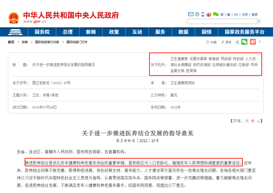 大健康时代来临，托普教育带您走近国家新职业医疗护理员！(图6)