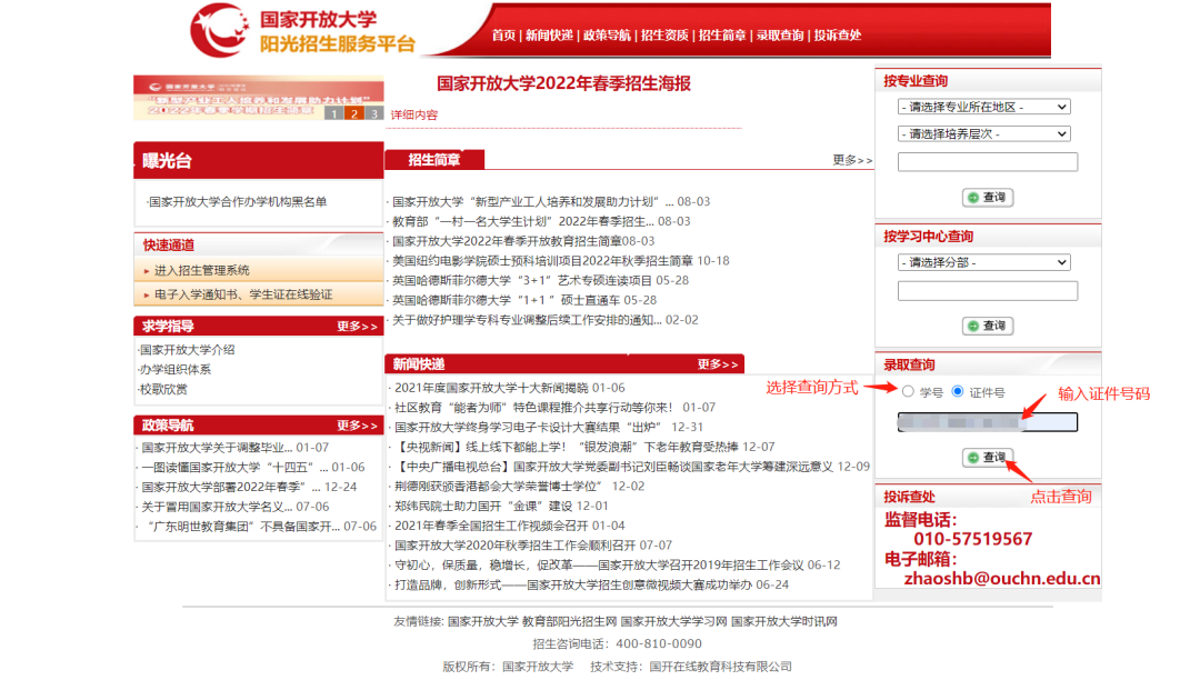 1-22100FS4123X.png