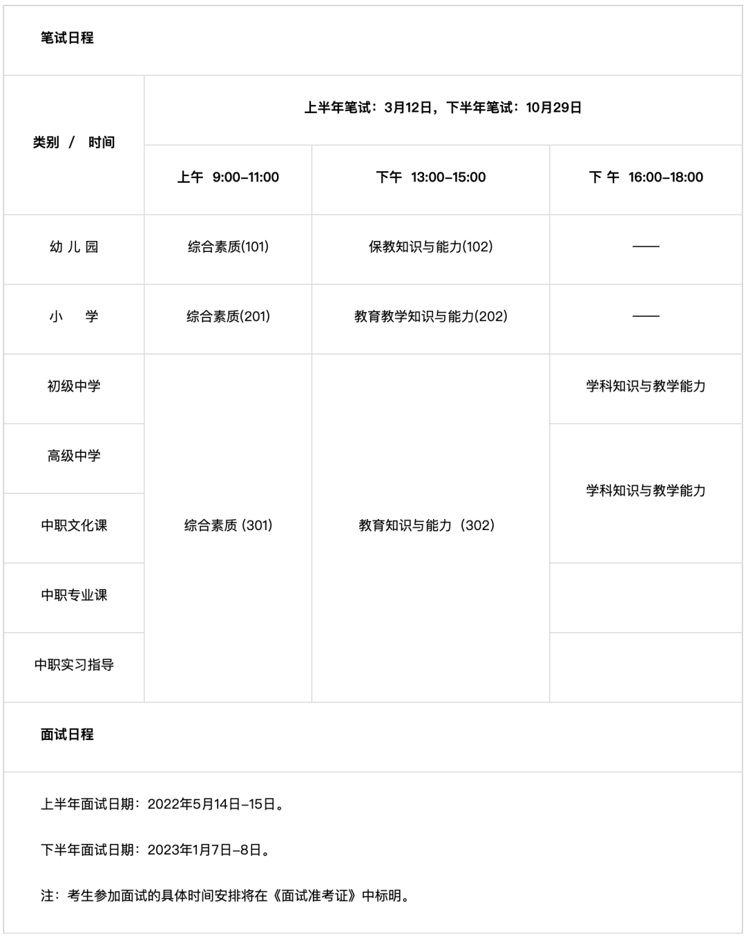1-221016092315W0.png