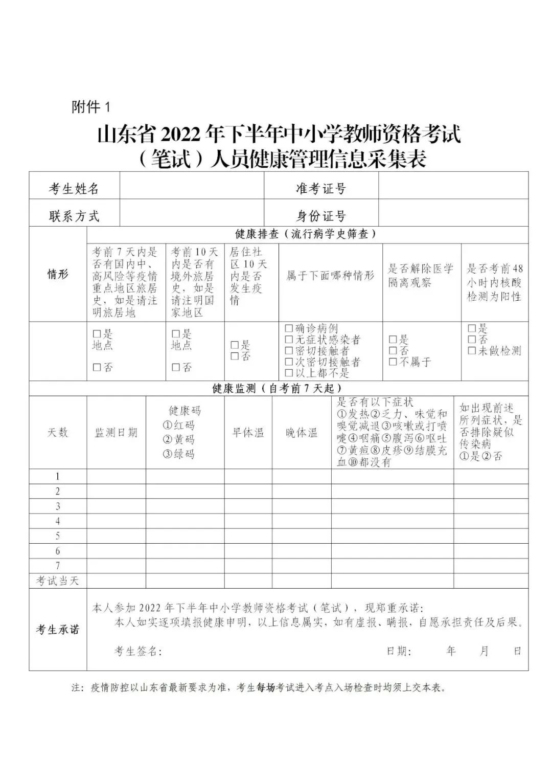 1-2210200U003431.jpg