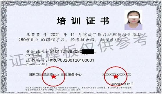 医疗护理员含金量高、就业面广！0基础也能报！(图5)