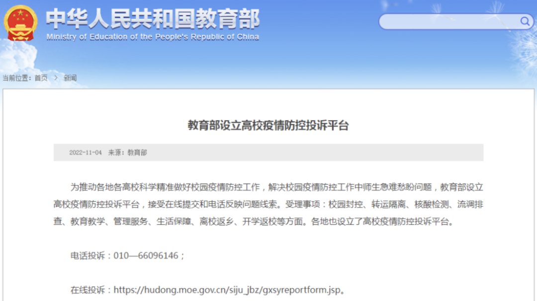 1-221121115G5636.png