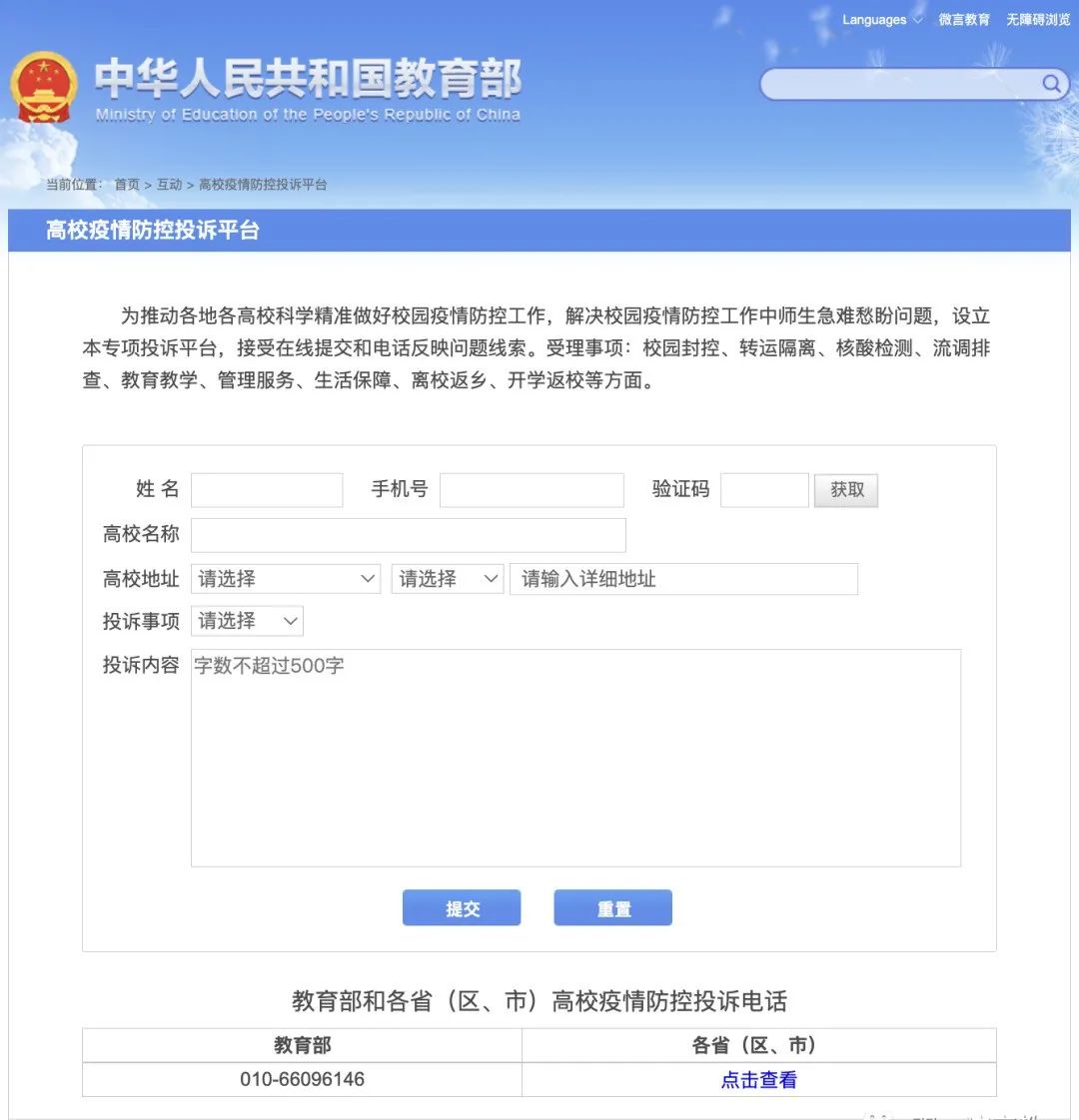 1-221121115H1101.jpg