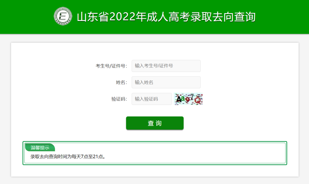 1-22122FS956361.png