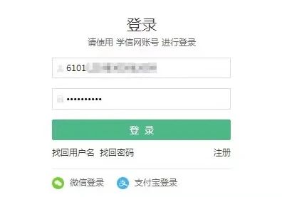 手把手教你学历认证——学信网验证报告操作指南(图6)