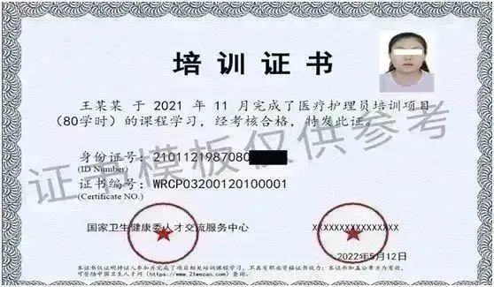 疫情之下，如何保护老年人？医疗护理员助力平稳度疫情(图3)