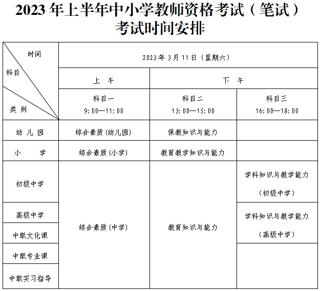 1-2301110RU94J.png