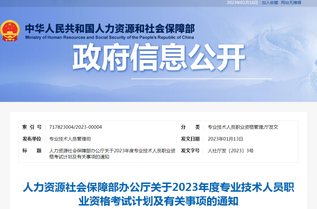 1-23011FZK55J.png