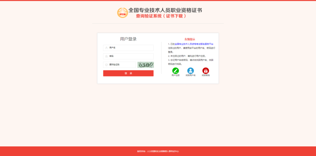 1-2302030T6233V.png