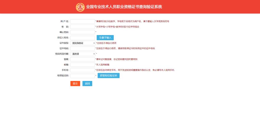 1-2302030T630B4.png