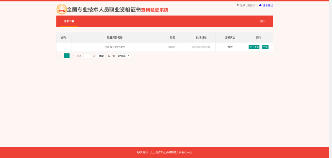1-2302030T63S42.png