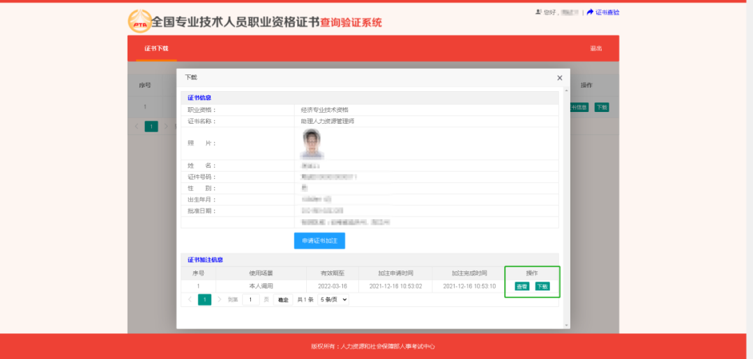 1-2302030TK5913.png