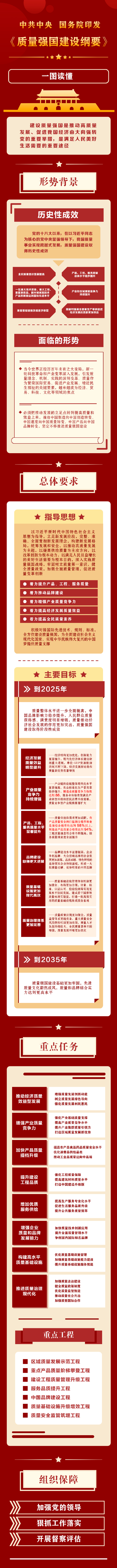 1-23020Z91635218.png