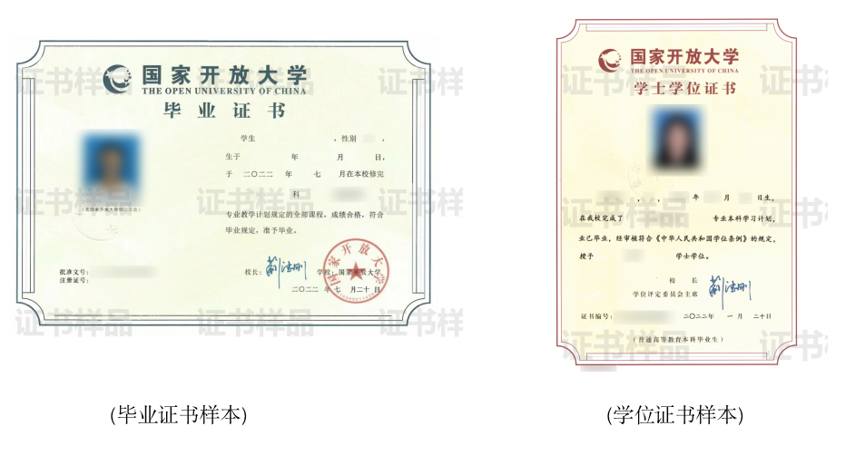 1-2302140SK3Q7.png