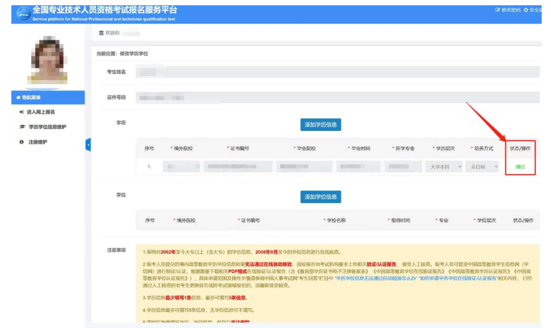 1-230P2163RW36.png