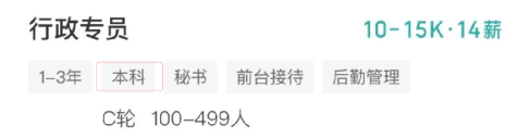 现在不提升学历,将来如何面对职业危机?(图1) 现在不提升学历,将来如何面对职业危机?(图1)