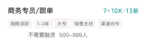 现在不提升学历,将来如何面对职业危机?(图2) 现在不提升学历,将来如何面对职业危机?(图2)