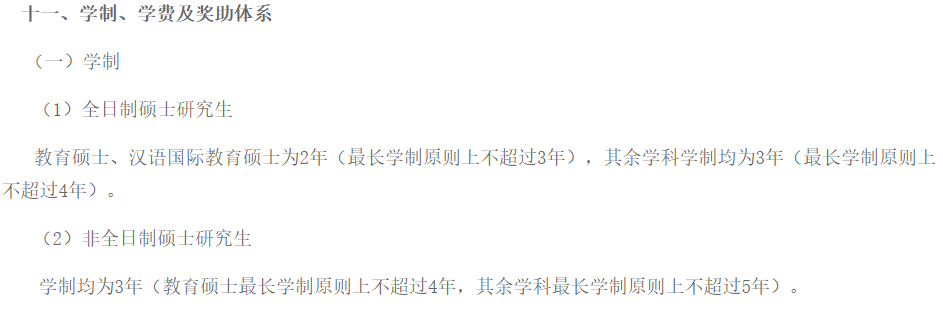 1-230PQF9535L.png