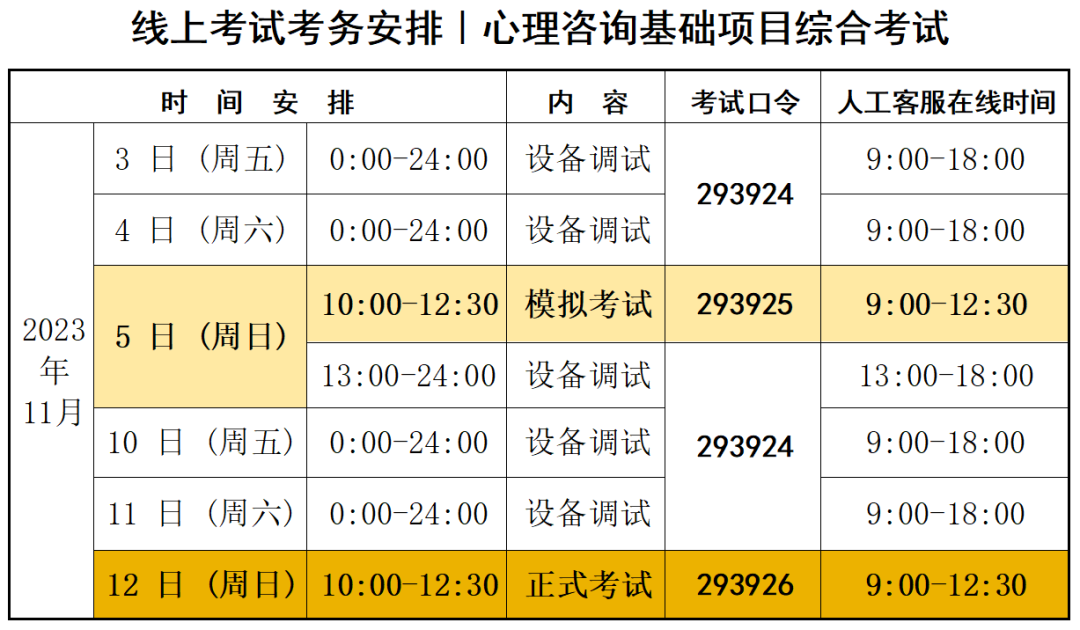 1-230Z5154032T4.png
