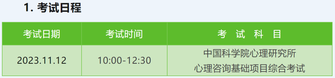 1-230Z5154103L2.png