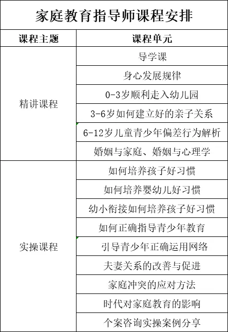 1-24062G430495H.png