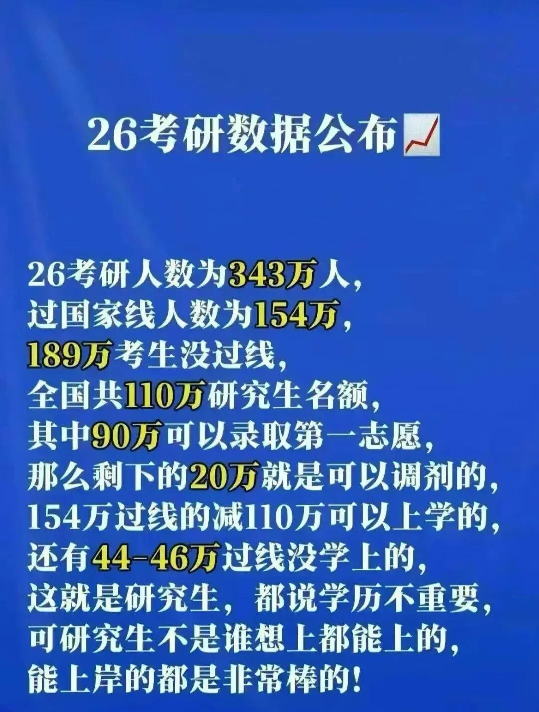 微信图片_20260409160100_1157_76.png
